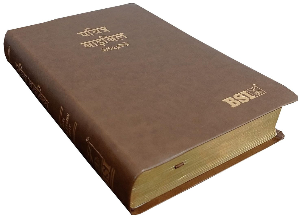 Limited Edition Hindi Bible Dy PU Light Brown with Thumb Index (TI) & Gilt Edges | Amity Edition | Classic Durable Devotional Bible