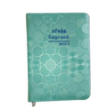 Tamil Bible - Demy Size, Indexed, Sky Blue Cover
