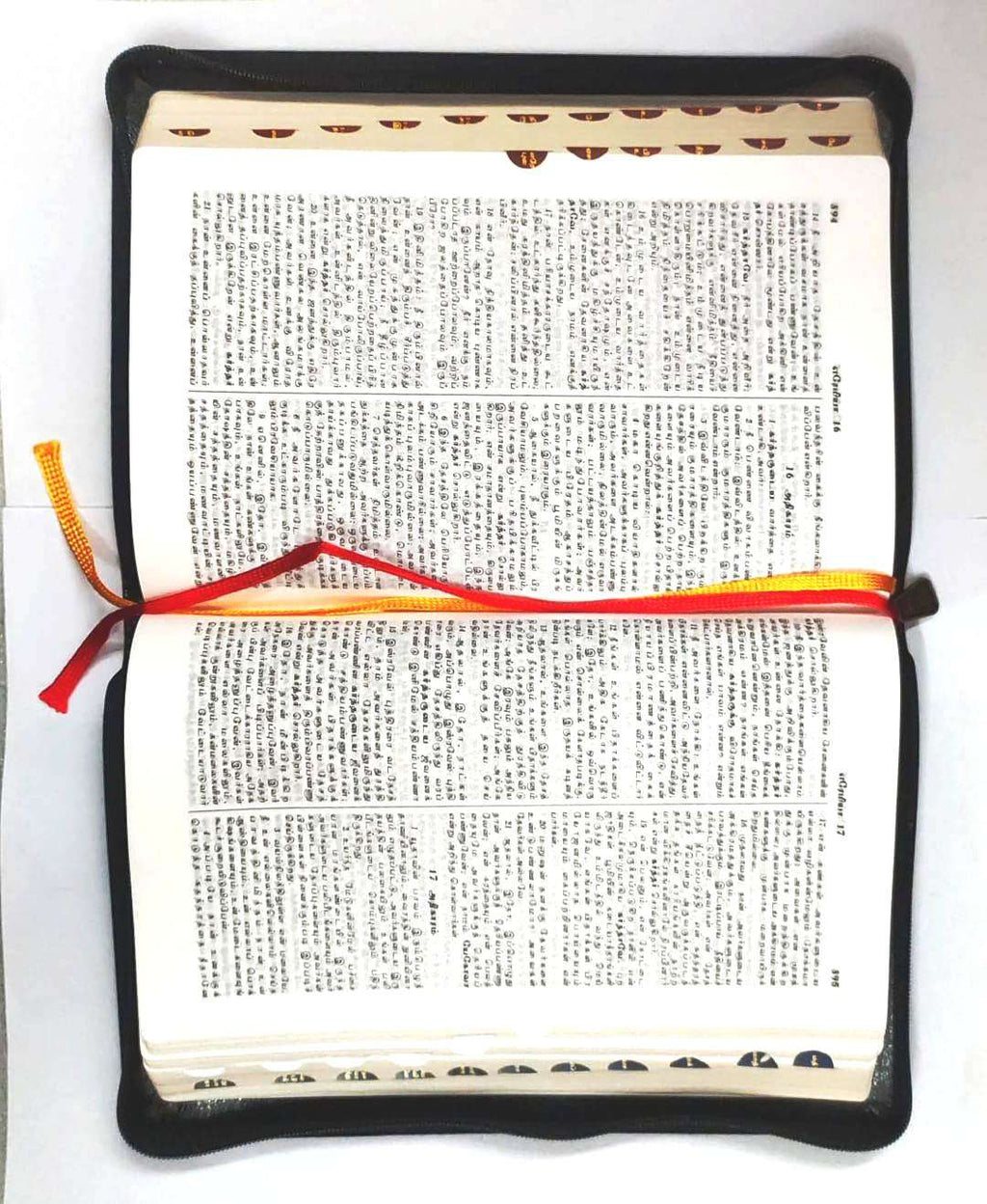 Tamil Bible: Korean Print, Black Zippered Edition (ISBN-9788122130355)