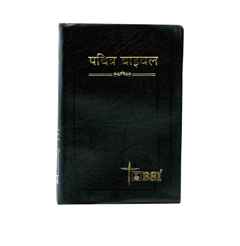 English Bible, King James Version, Holy Scripture