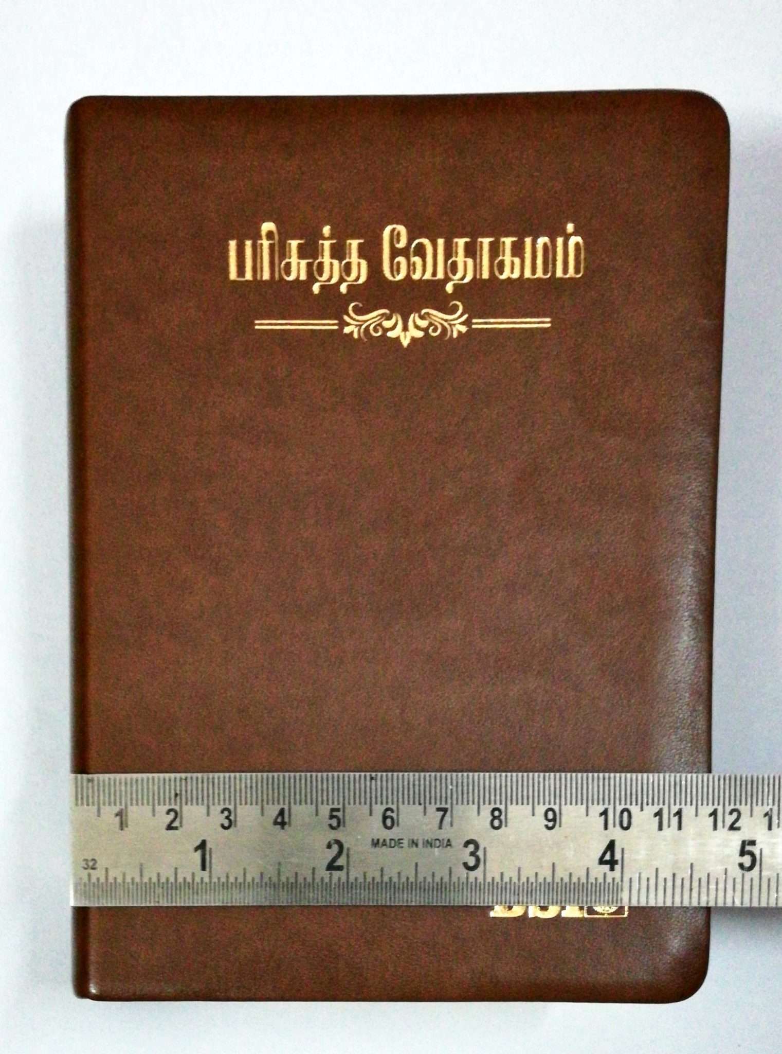 Tamil Bible, Semi-Compact Edition, Brown Cover, Open Type with Thumb Index (ISBN: 9788119095742)
