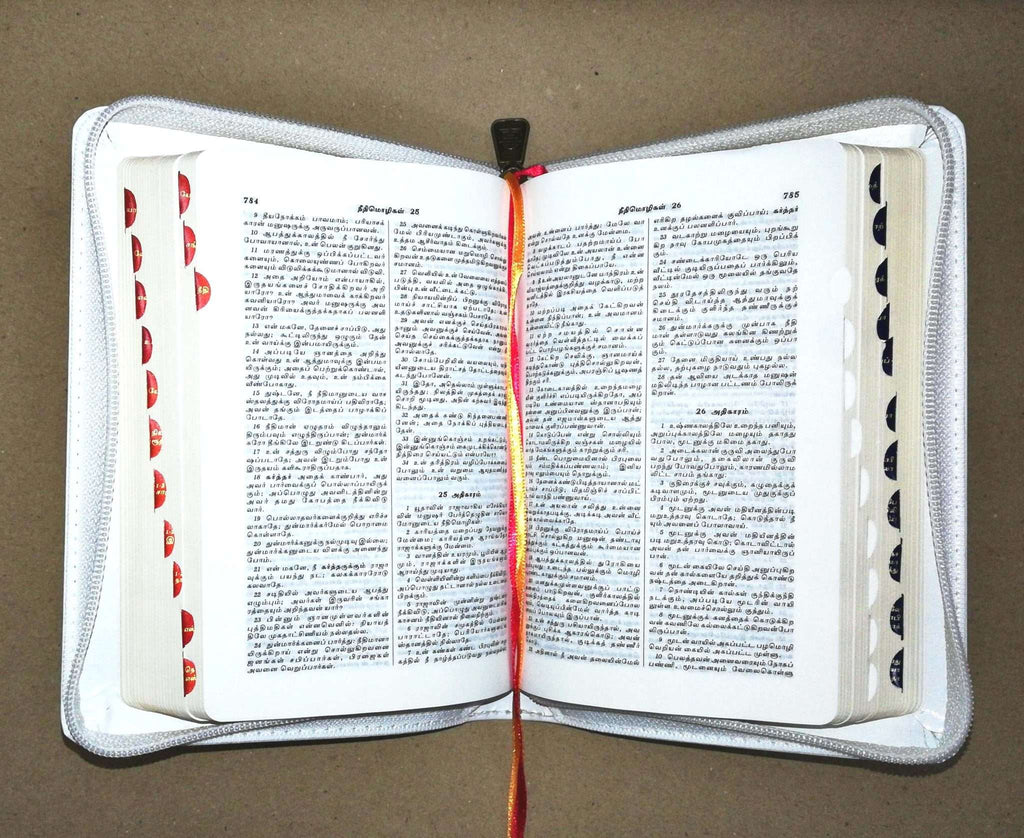 OV 27 ZTI Korean Tamil Bilingual Bible - White Cover with Thumb Index and Zipper Closure (ISBN: 9788122140156)