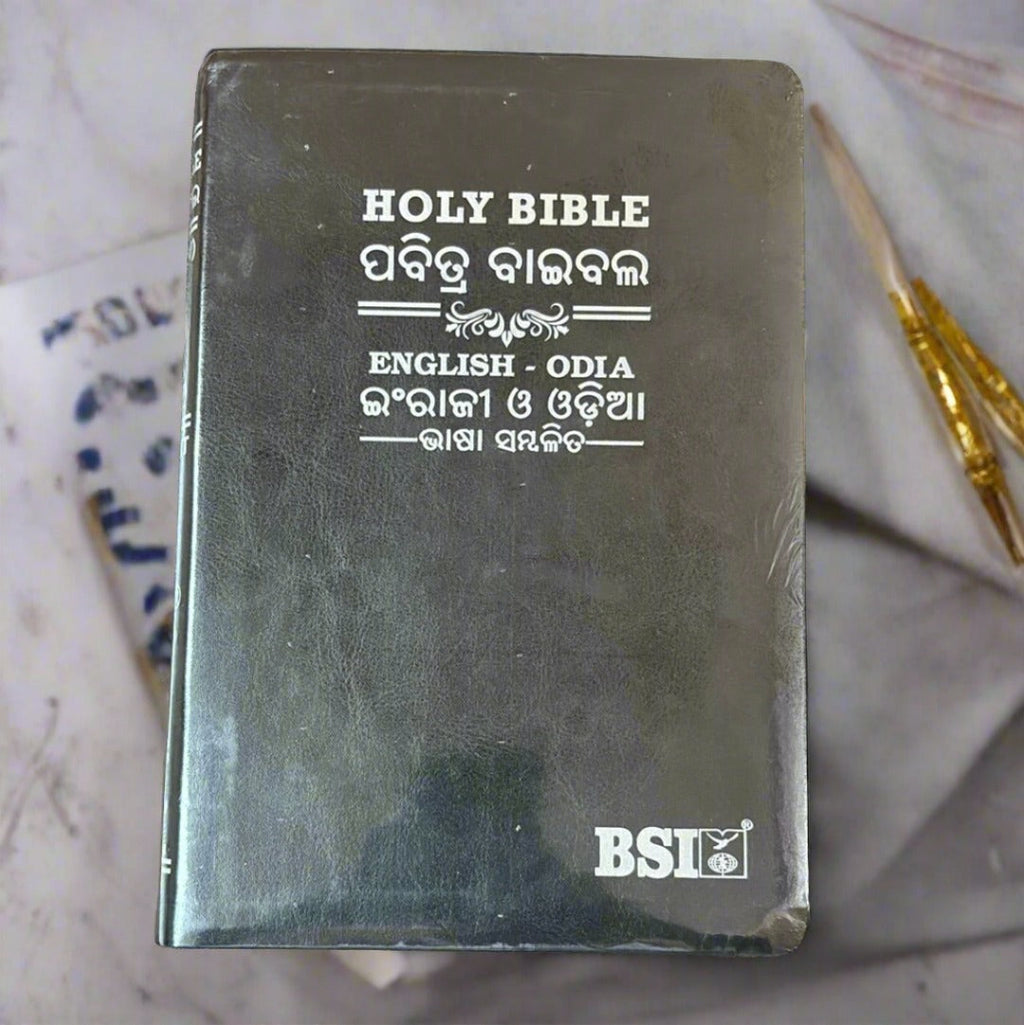 English and Odia Holy Bible, diglot PU black leather