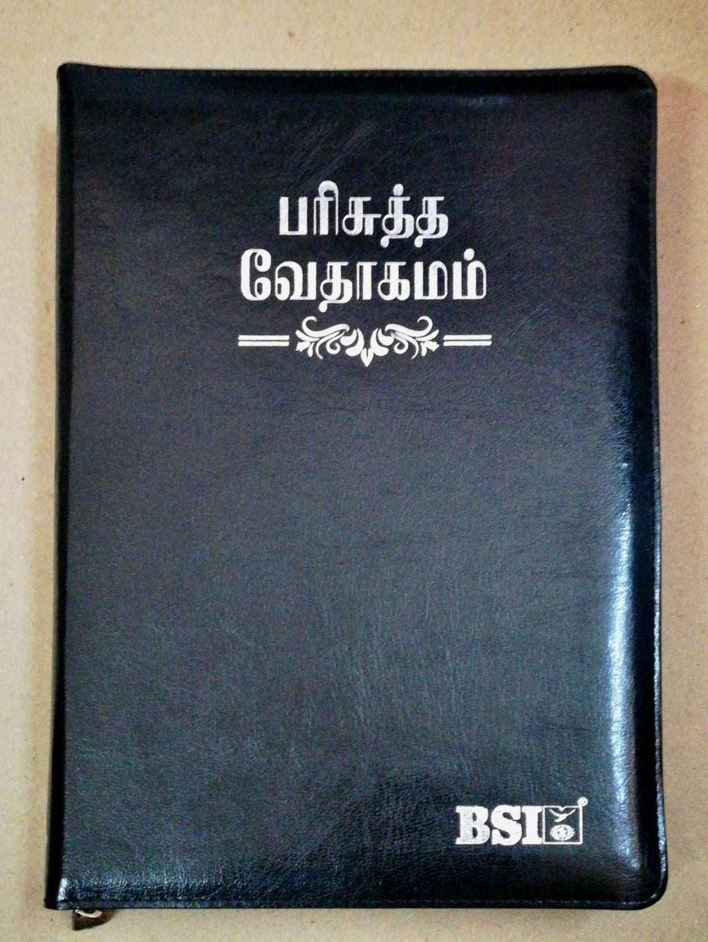 Korean-Tamil Bilingual Bible, Black Cover with Silver Edges, Zippered, ISBN 9788122130843
