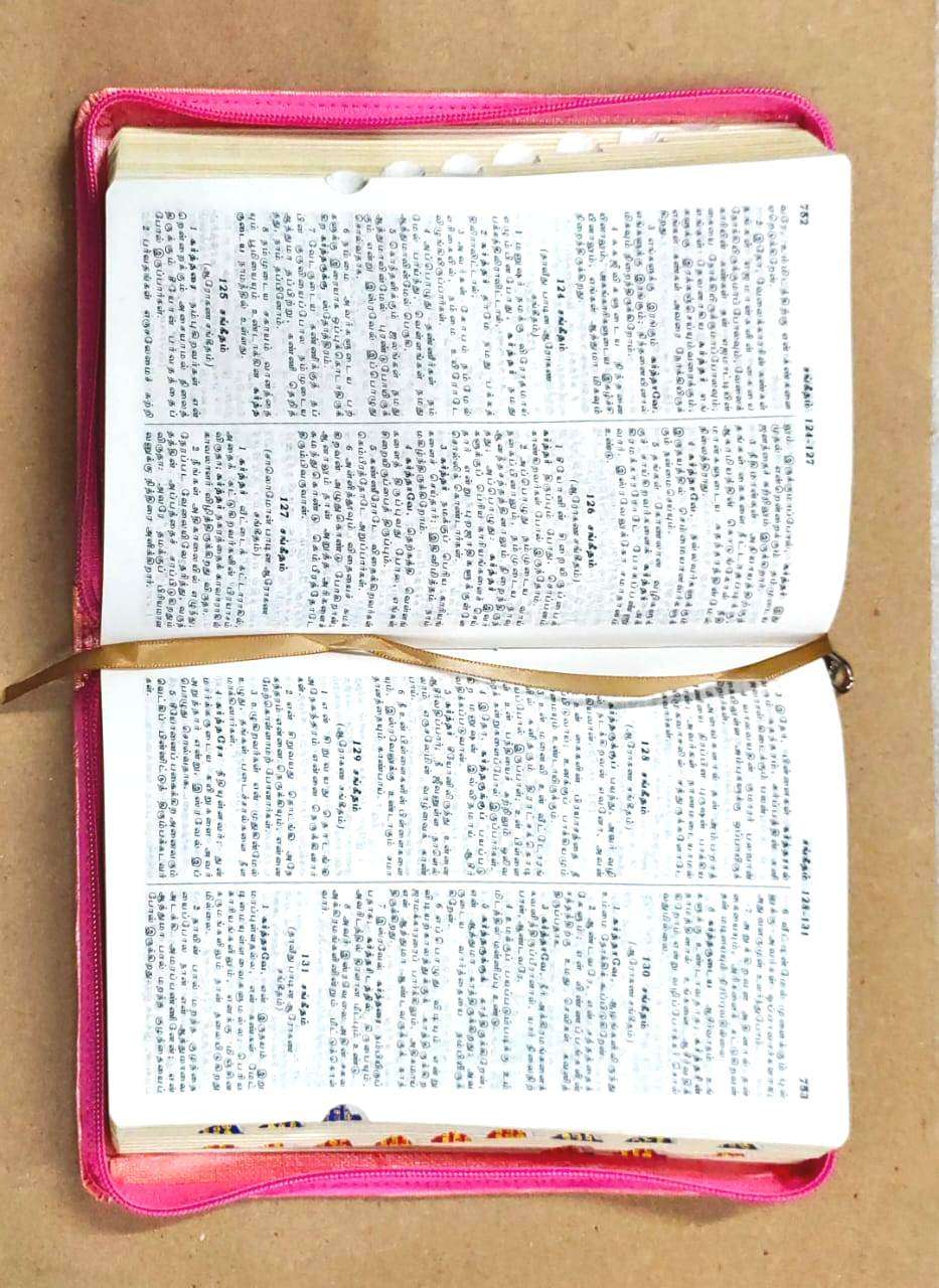 Tamil Bible, Demi Size, Peach Zippered Cover with Thumb Index