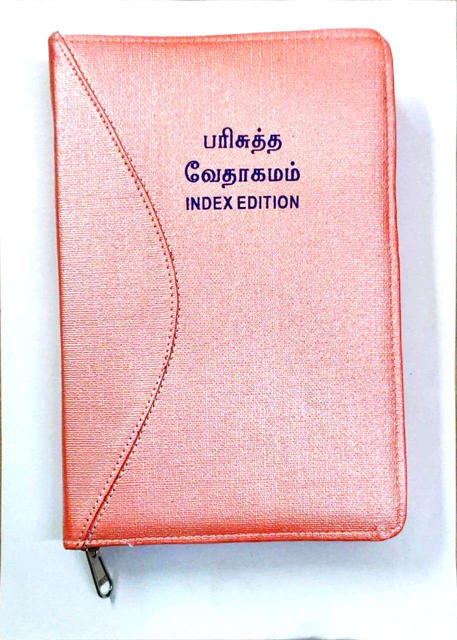 Tamil Bible, Demi Size, Peach Zippered Cover with Thumb Index