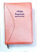 Tamil Bible, Demi Size, Peach Zippered Cover with Thumb Index