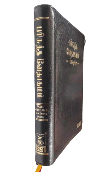Tamil Bible: OV 45 Open Korean Print, Black Leather-Bound with Thumb Index (ISBN-9788122130928)