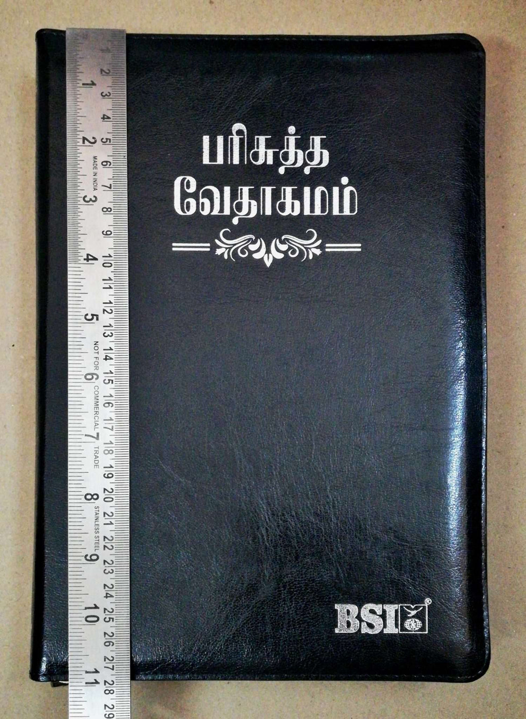Korean-Tamil Bilingual Bible, Black Cover with Silver Edges, Zippered, ISBN 9788122130843