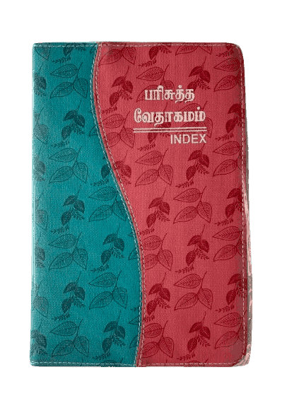 Limited Edition Tamil Bible Demy Size with Double Color Binding (14.5 cm x 22 cm)