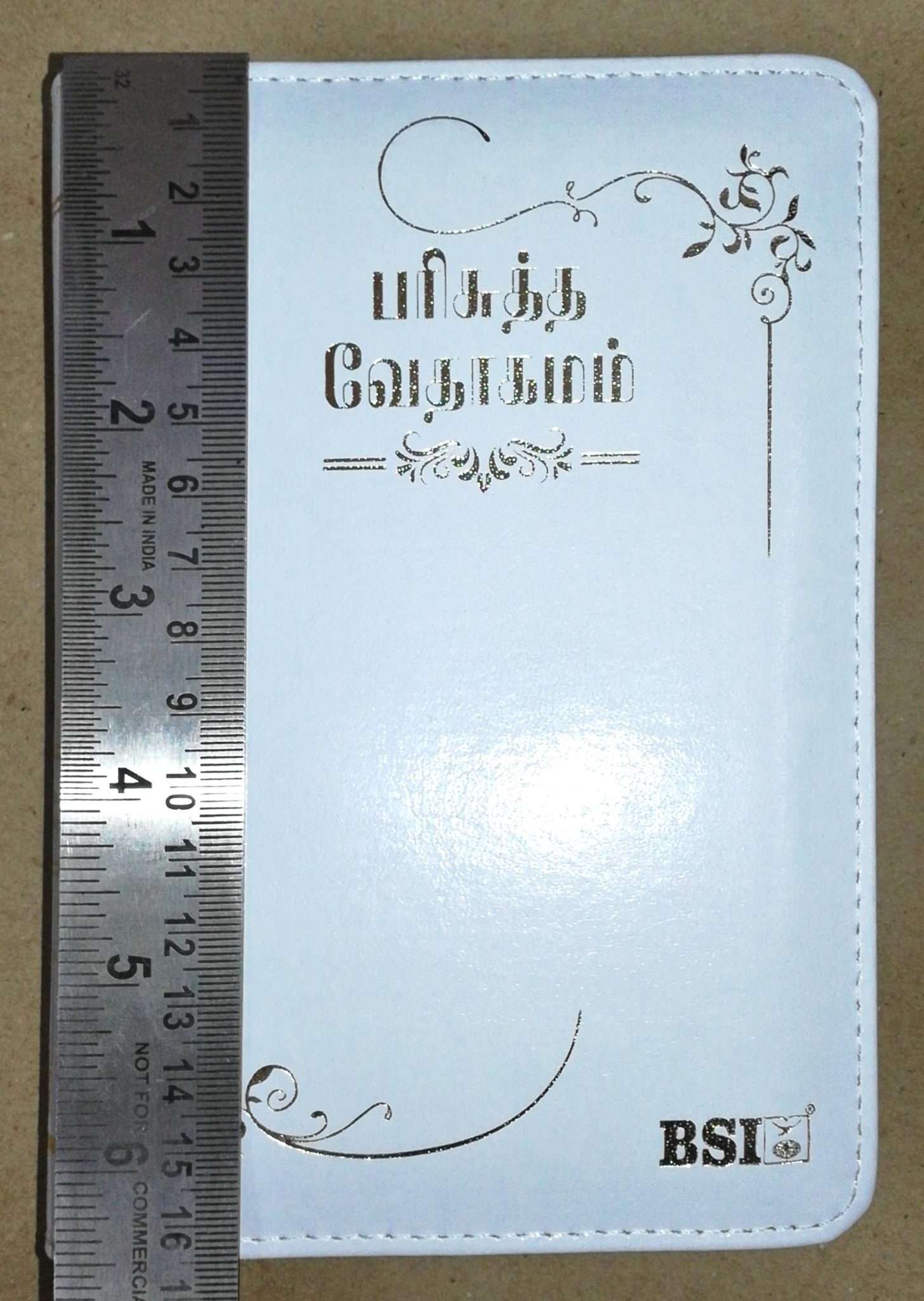 OV 27 ZTI Korean Tamil Bilingual Bible - White Cover with Thumb Index and Zipper Closure (ISBN: 9788122140156)