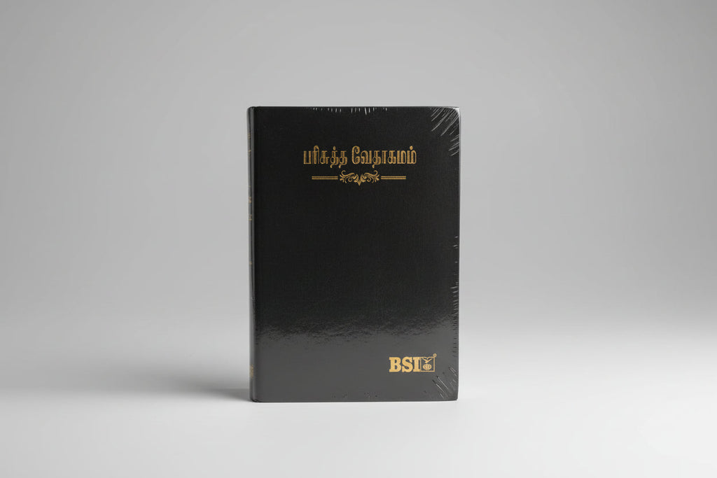Limited Edition Tamil Bible Compact PU Black with Thumb Index (TI) | Yapp Edition | NAP Translation | Classic Portable Bible