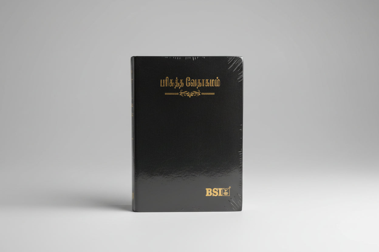 Limited Edition Tamil Bible Compact PU Black with Thumb Index (TI) | Yapp Edition | NAP Translation | Classic Portable Bible