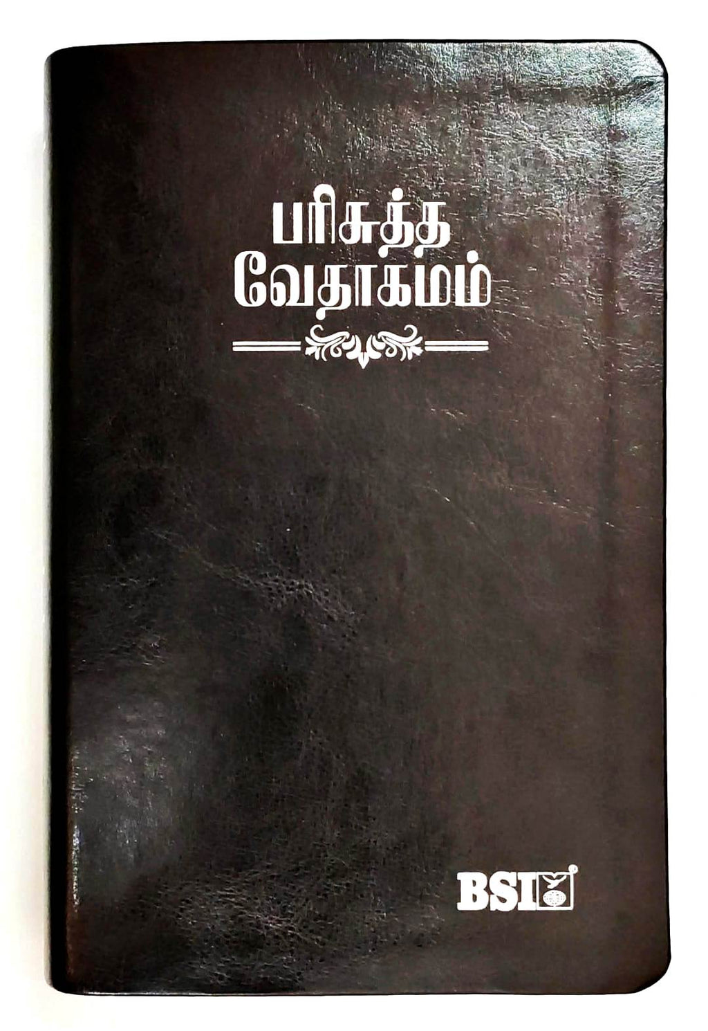Tamil Bible, Demi Size with Index, Black Leather Touch Edition (ISBN: 9788122120660)