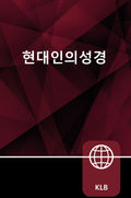 Klb Korean Bible