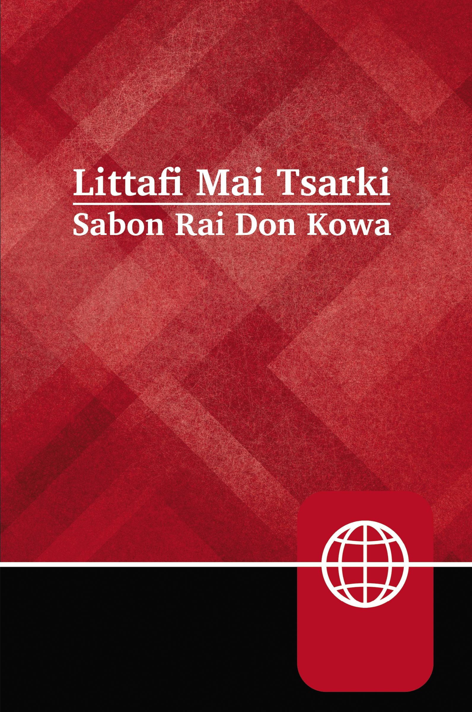 Hausa Contemporary Bible (Red Letter Edition) (West Africa)