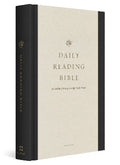A guided journaling devotional Bible with the ESV translation