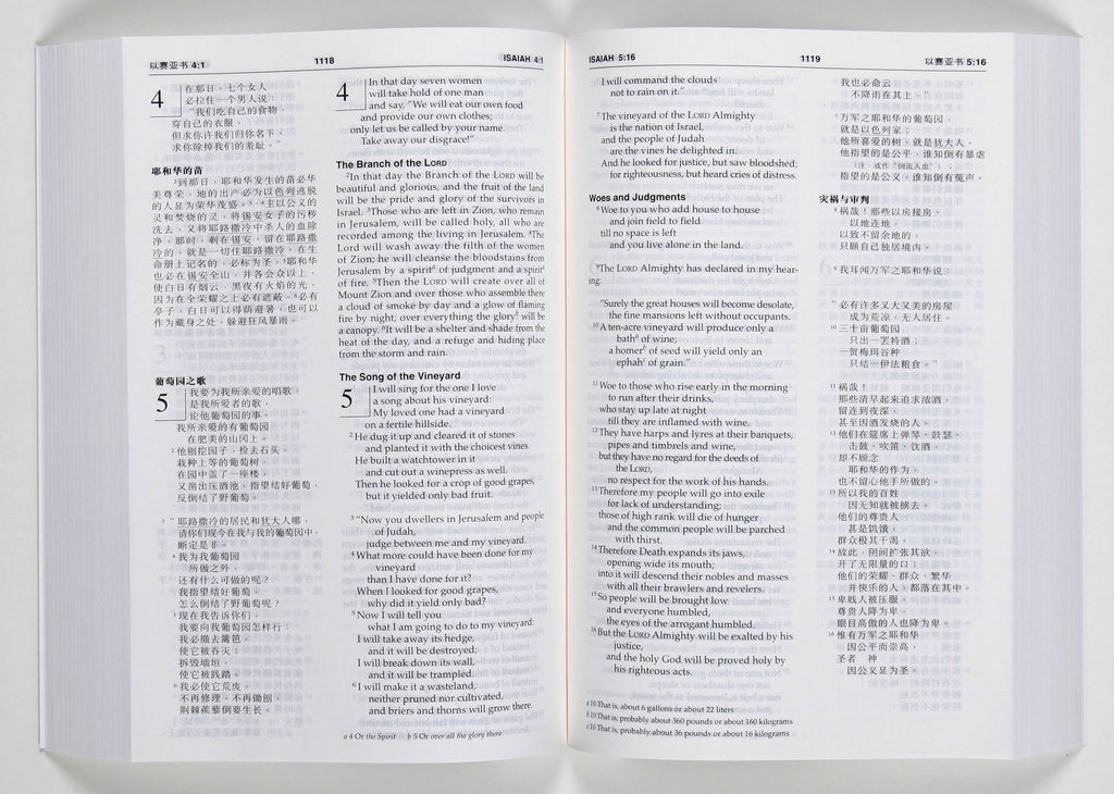 CUV NIV Chinese English Bilingual Bible (Black Letter) (Simplified)