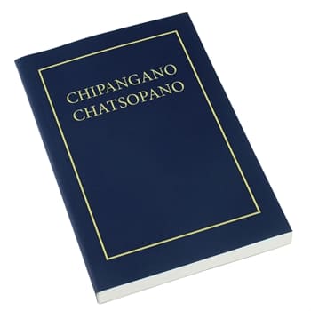 Chichewa New Testament translation in large print, black letter edition, Malawi.
