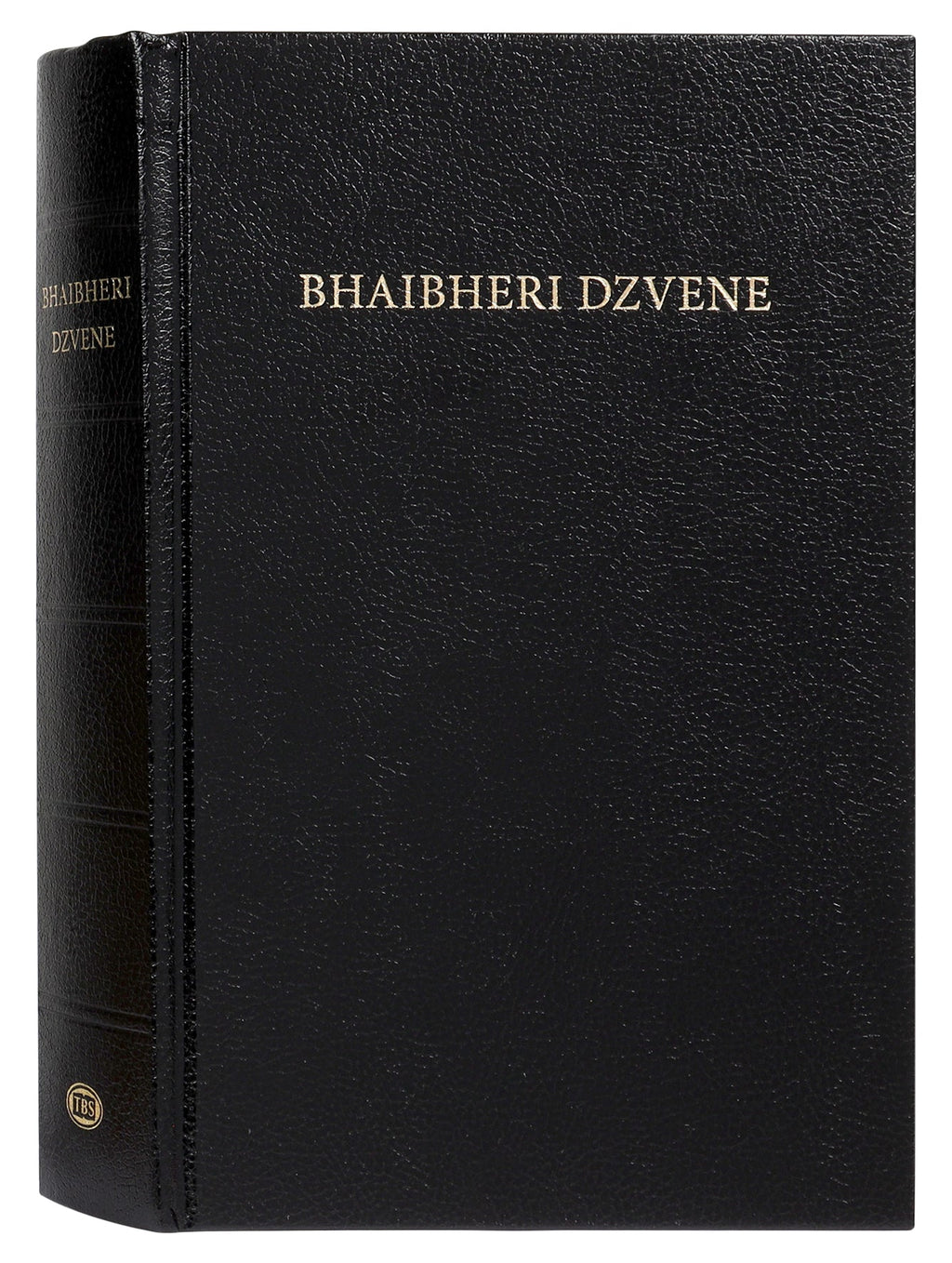 Shona Black Letter Bible translation from Zimbabwe in black letter edition