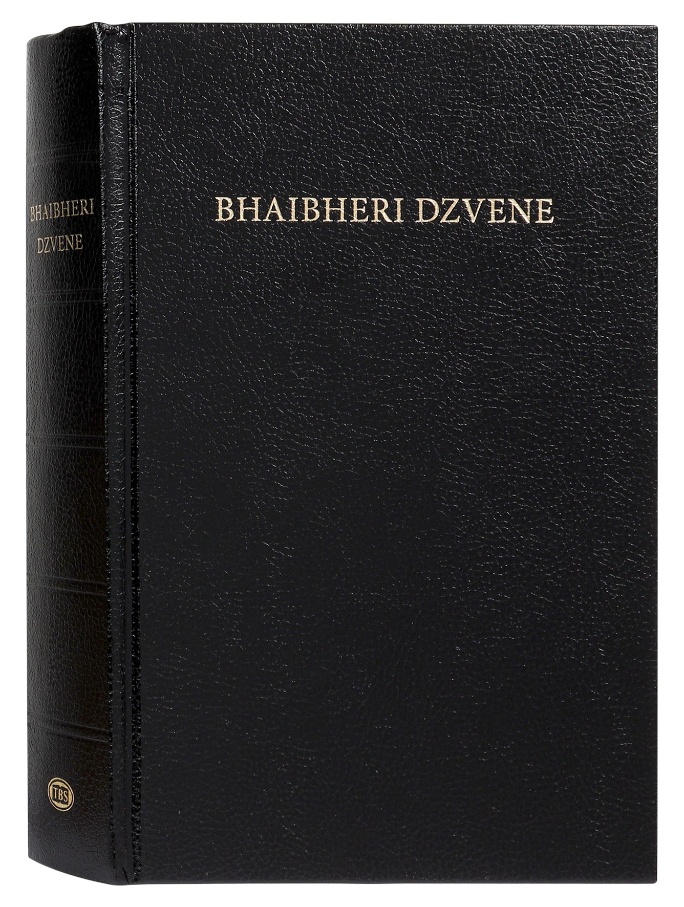 Shona Black Letter Bible translation from Zimbabwe in black letter edition