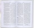 Gujarati New Testament Black Letter Edition
