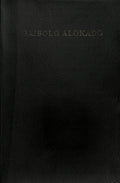 Moru Bible, a translation of the holy book in the Moru language, spoken in South Sudan.