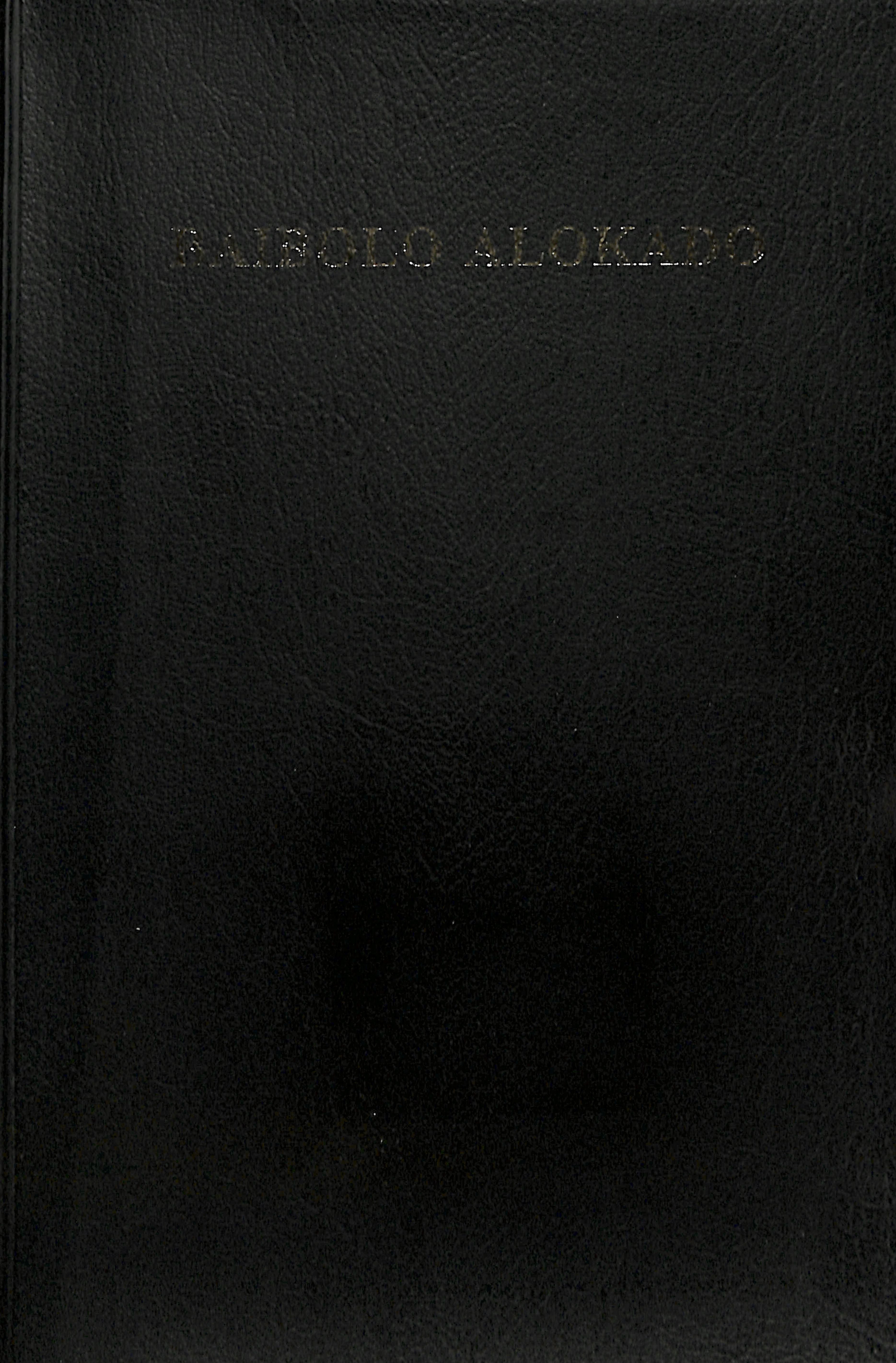 Moru Bible, a translation of the holy book in the Moru language, spoken in South Sudan.