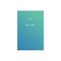 English Standard Version Outreach Bible, Blue, a translation of the sacred text