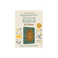 A KJV women's devotional journaling Bible for personal reflection and growth.
