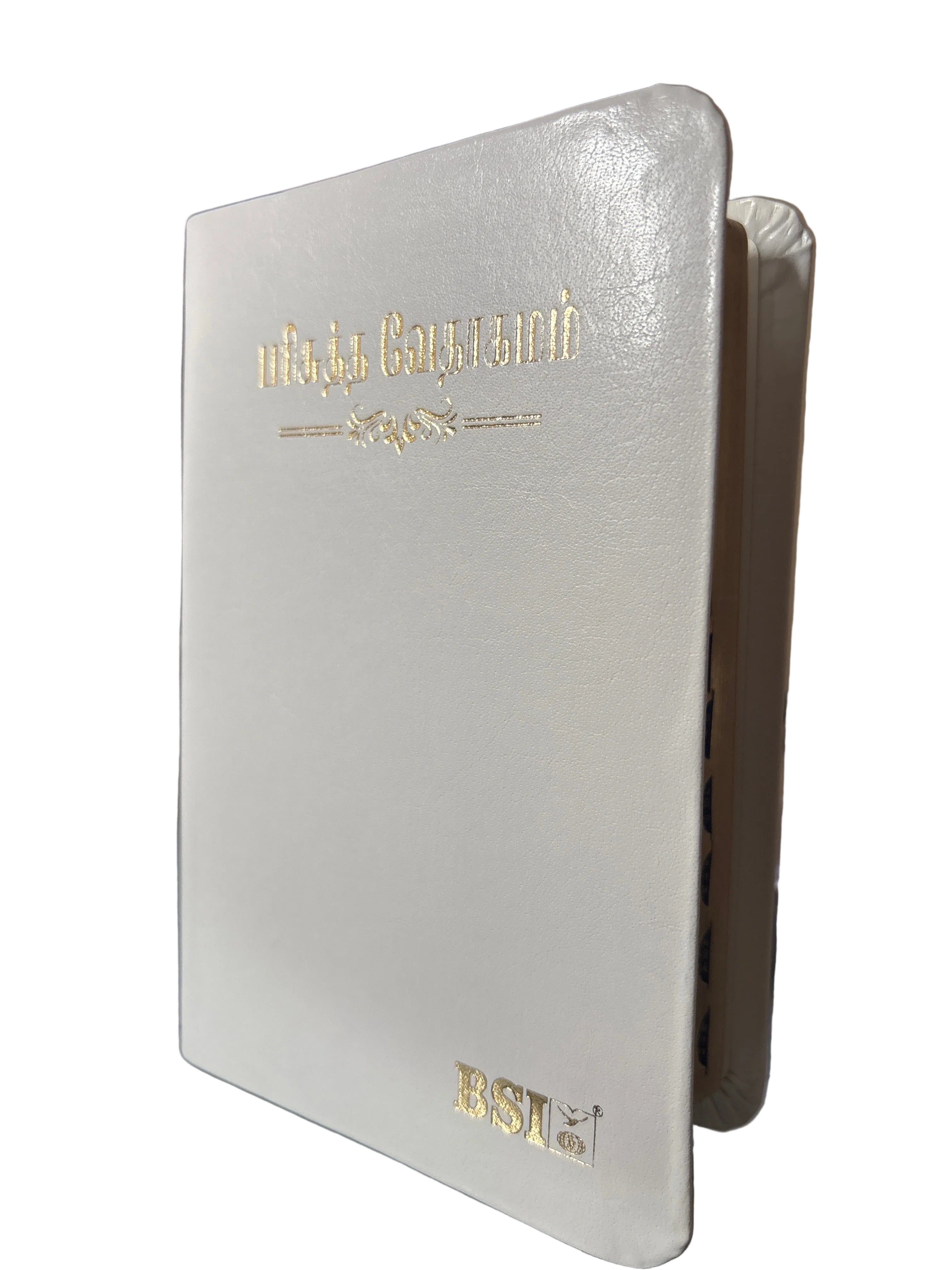 Limited Edition Tamil Bible OV 27 TI Yapp – Wedding White Edition | Thumb Index | New Ortho | Holy Land Pictures | KBS Premium Gift Bible
