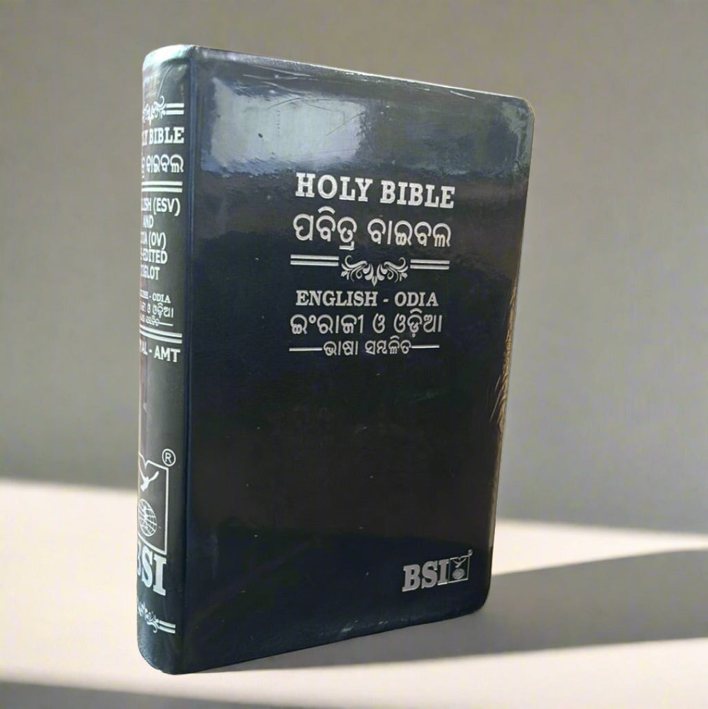 Bilingual Holy Bible English and Odia, black PU leather