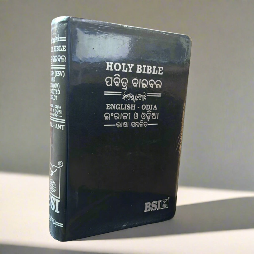 Bilingual Holy Bible English and Odia, black PU leather