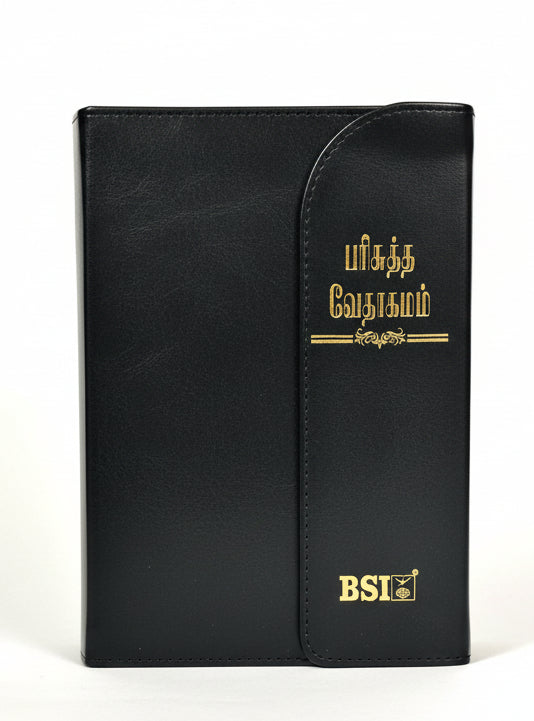 Limited Edition Tamil Bible Compact Black Bonded Leather with Magnetic Flap & Thumb Index (TI) | NAP Translation | Portable Devotional Bible