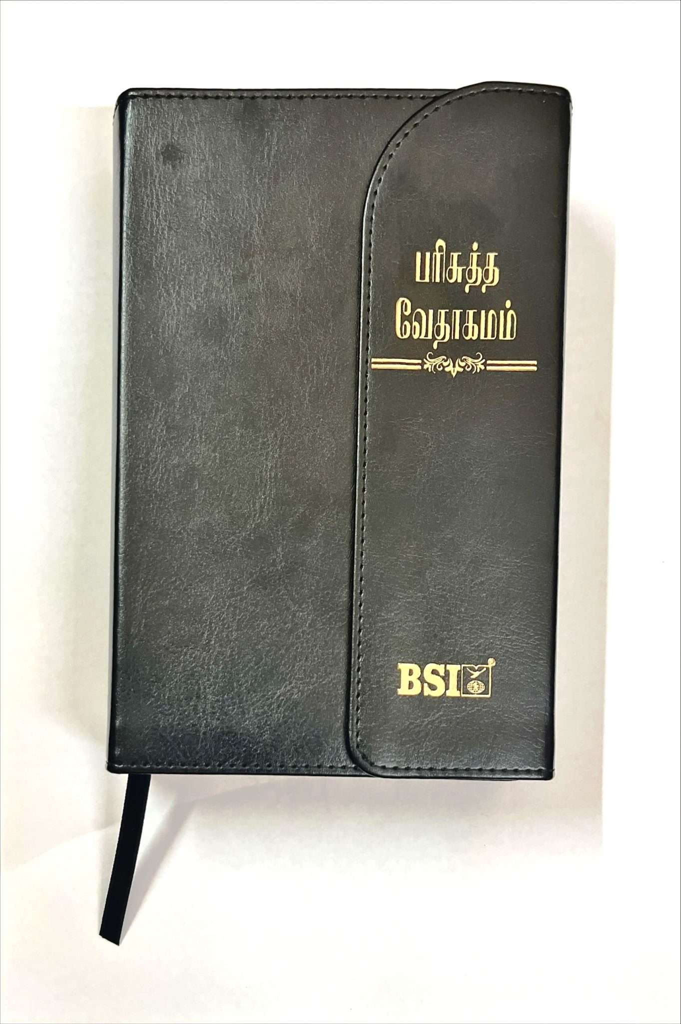 Tamil Bible, Semi-Compact Edition, Black Magnetic Flap Cover with Thumb Index (ISBN: 9788119095933)
