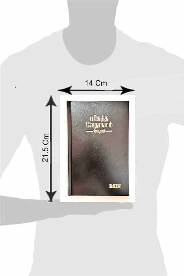 Tamil Bible, Demi Size with Index, Hardbound Black Cover, China Print (ISBN: 9788122121605)