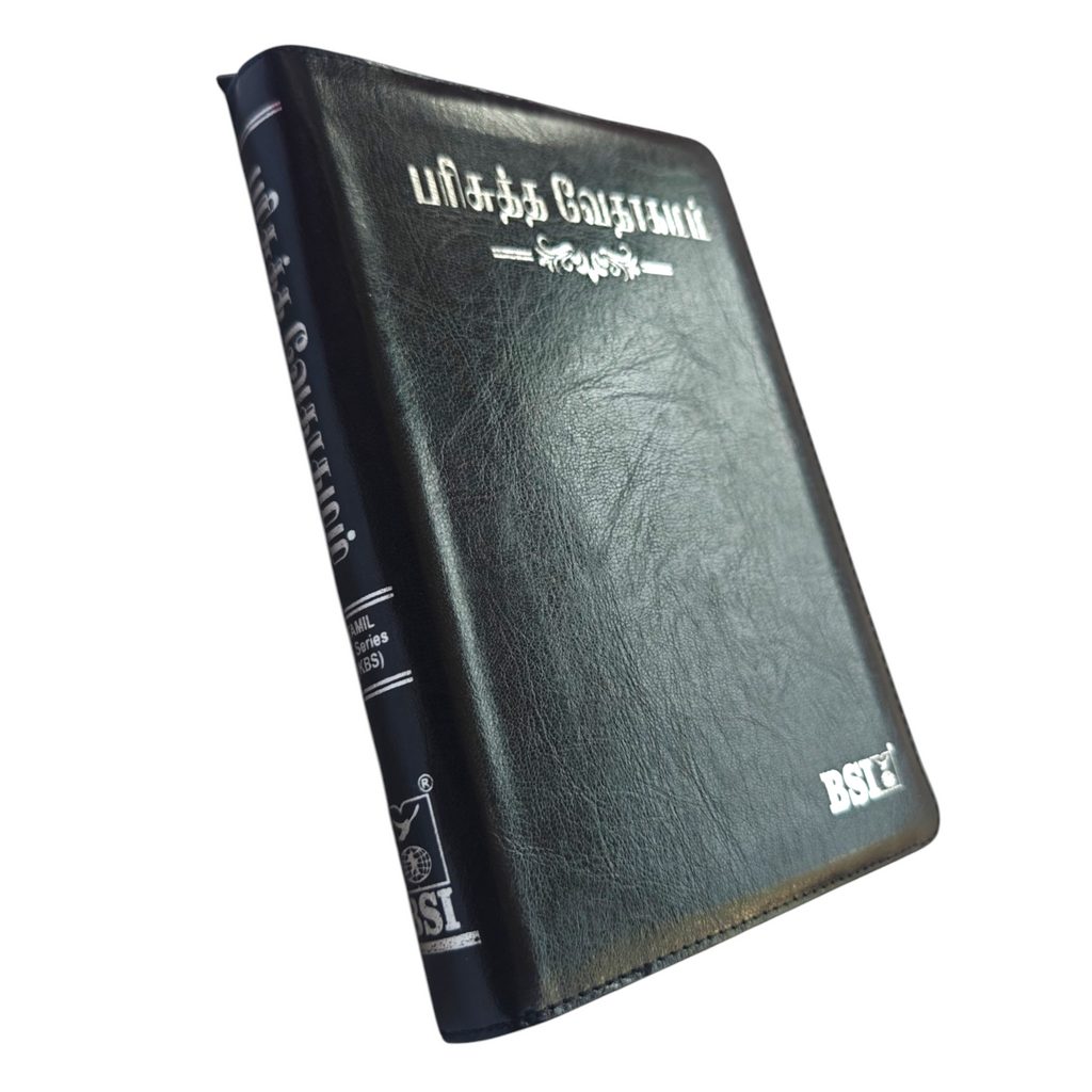 Tamil Holy Bible, KBS Series – பரிசுத்த வேதாகமம், Black Leatherette with Zipper, Thumb Index & Gilded Edges (BSI)