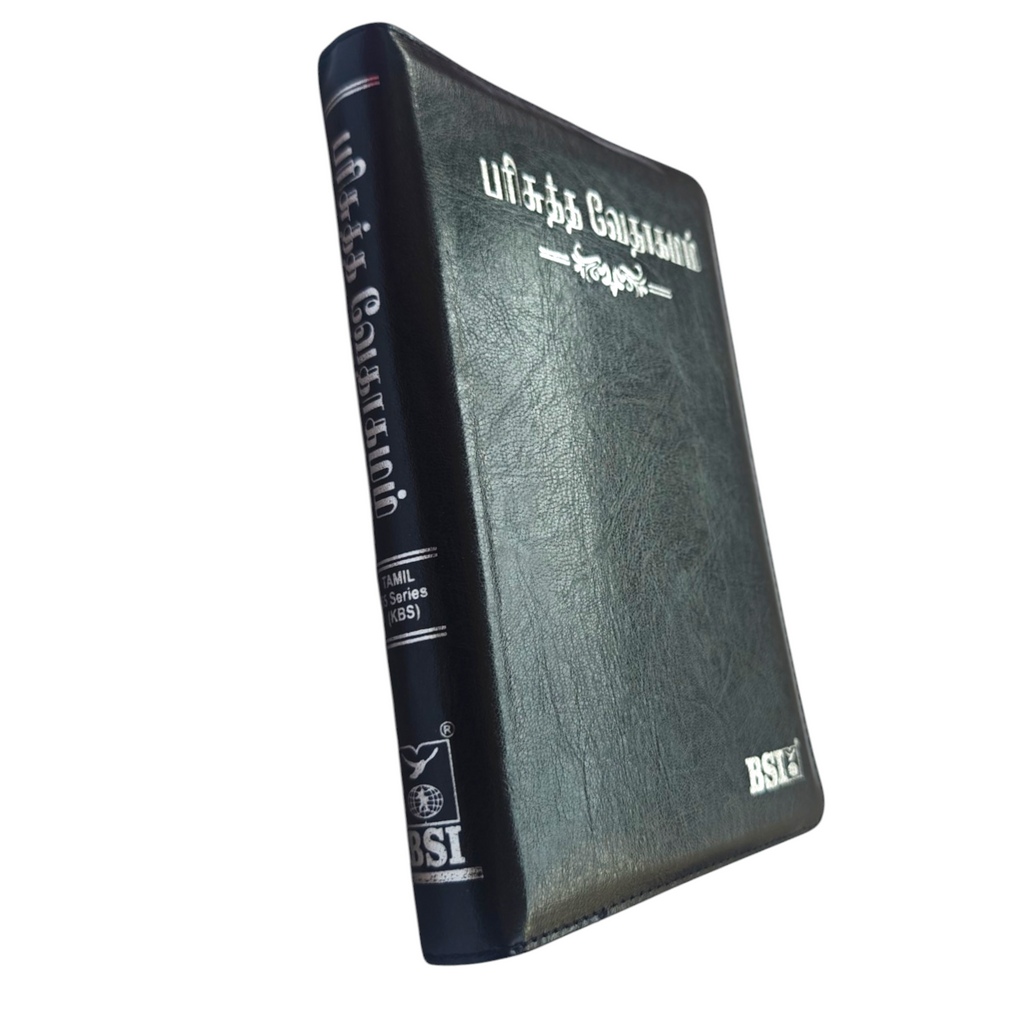 Tamil Holy Bible, KBS Series – பரிசுத்த வேதாகமம், Black Leatherette with Zipper, Thumb Index & Gilded Edges (BSI)