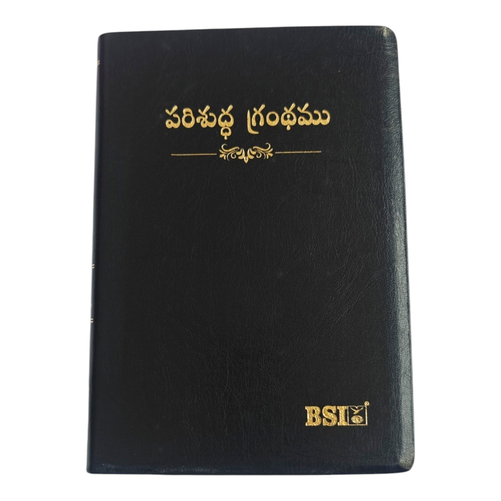 Telugu Holy Bible, Royal Size – పరిశుద్ధ గ్రంథము, Black Leatherette with Gilded Edges (BSI)