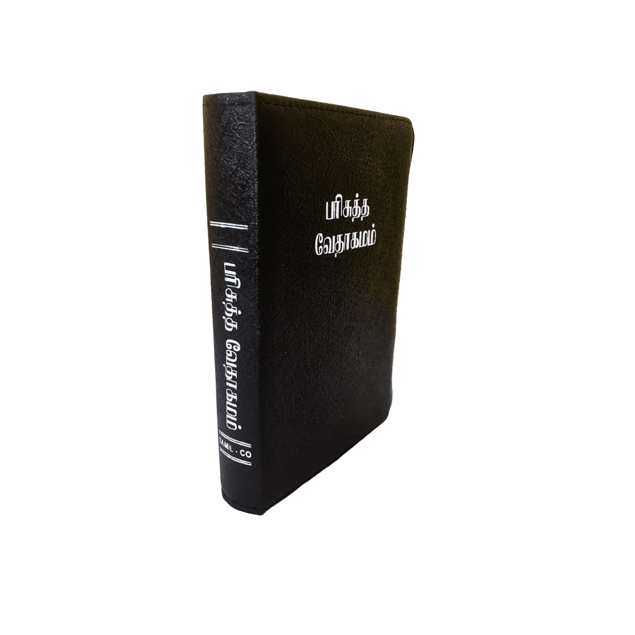 Limited Edition Tamil Bible, Crown Size, Black Gilt Binding (11.75cm x 18.5cm)