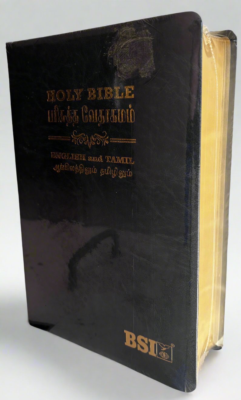Limited Edition Bilingual Holy Bible Tamil - English Royal Leather Edition (Amity)
