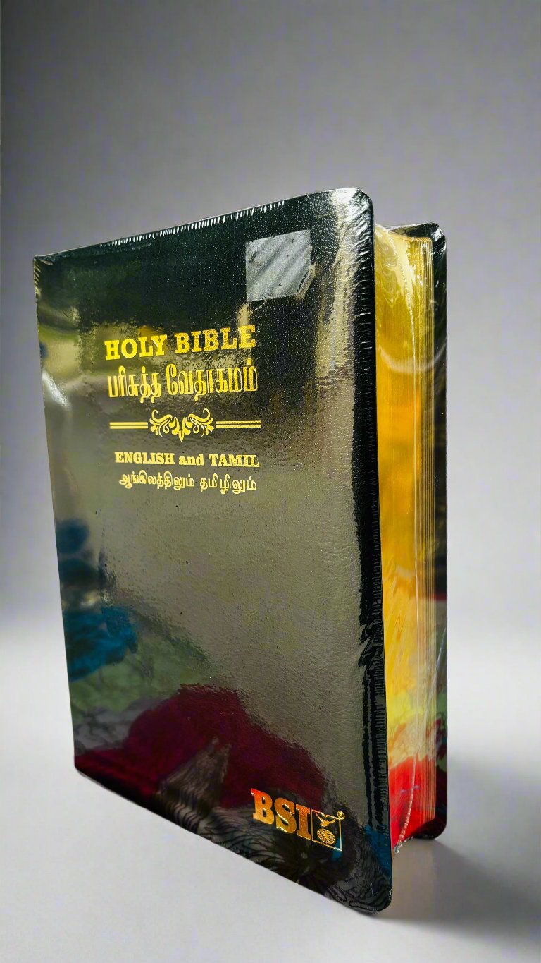 Limited Edition Bilingual Holy Bible Tamil - English Royal Leather Edition (Amity)