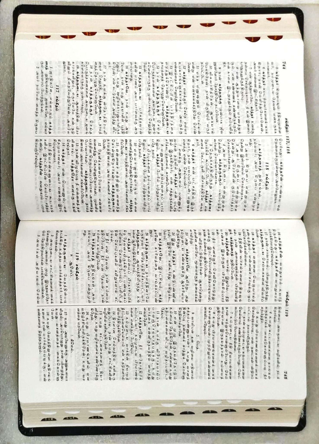 Korean Tamil Bilingual Bible, OV 75 TI Edition, Black Cover, Without Index