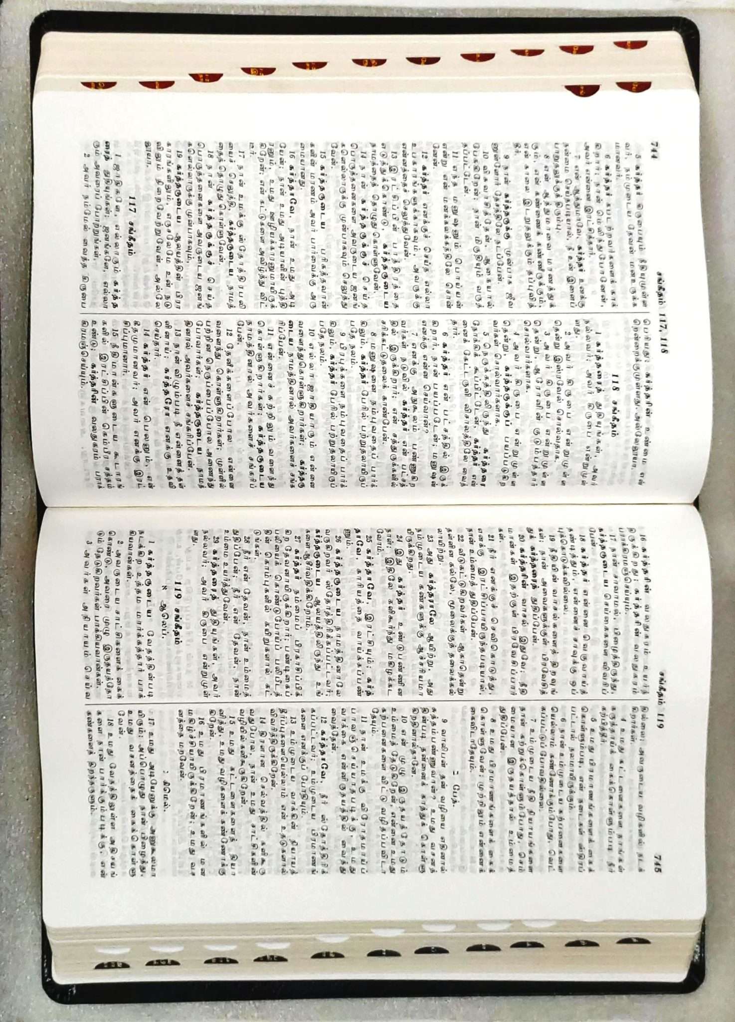 Korean Tamil Bilingual Bible, Burgundy Leather-Look Cover with Index, ISBN 9788122140330