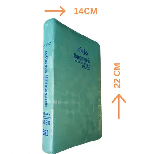 Tamil Bible - Demy Size, Indexed, Sky Blue Cover