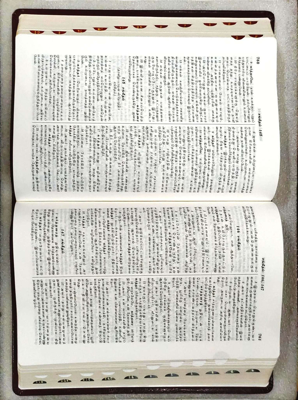 Korean Tamil Bilingual Bible, Burgundy Leather-Look Cover with Index, ISBN 9788122140330