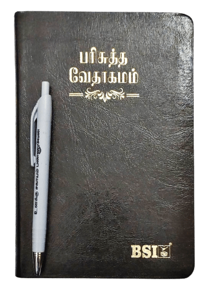 Tamil Bible: OV 45 Open Korean Print, Black Leather-Bound with Thumb Index (ISBN-9788122130928)