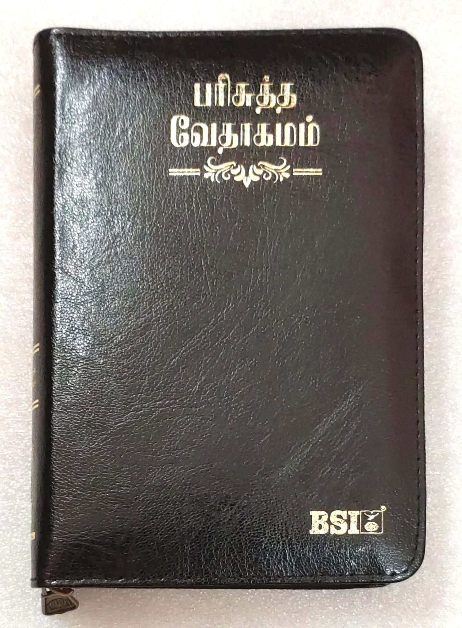 OV 27 ZTI Korean Tamil Bible: Compact Size, Black Cover with Thumb Index and Zipper Closure (ISBN-9788122140163)