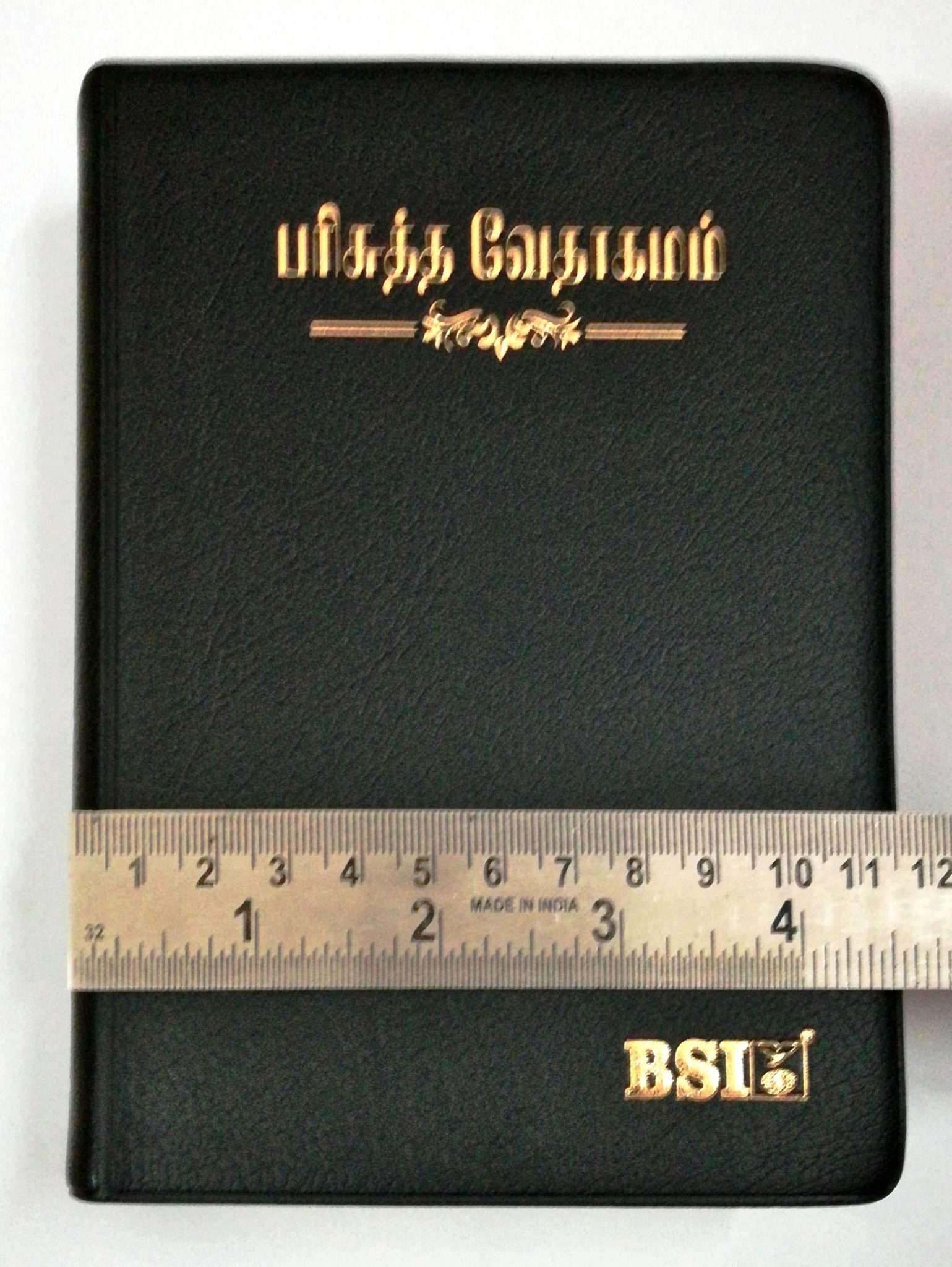 Tamil Bible, Semi-Compact Edition, Black Cover, Open Type with Thumb Index (ISBN: 9788119095339)