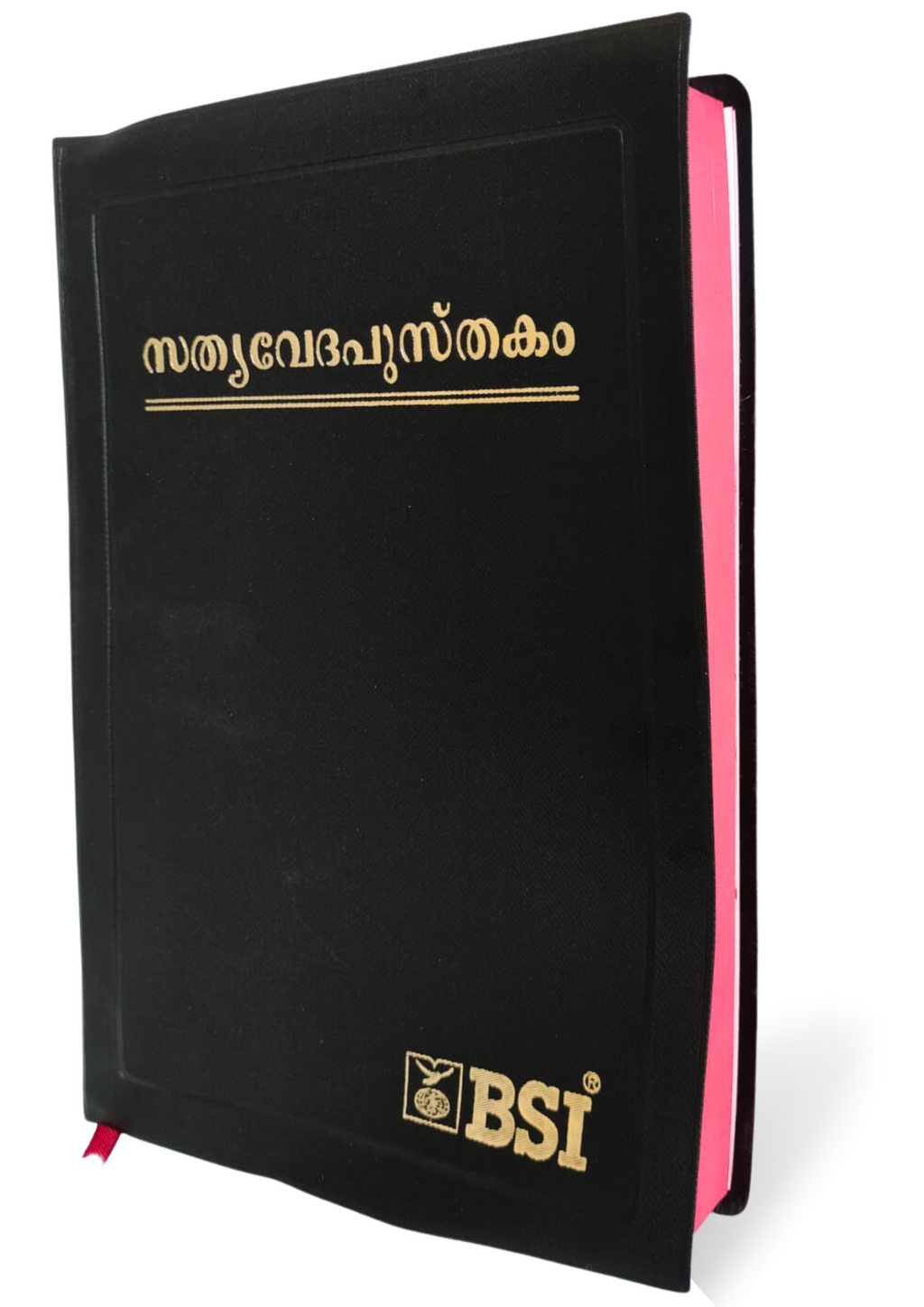 Malayalam Holy Bible - BSI version containing Old and New Testament. Packing, delivery Included